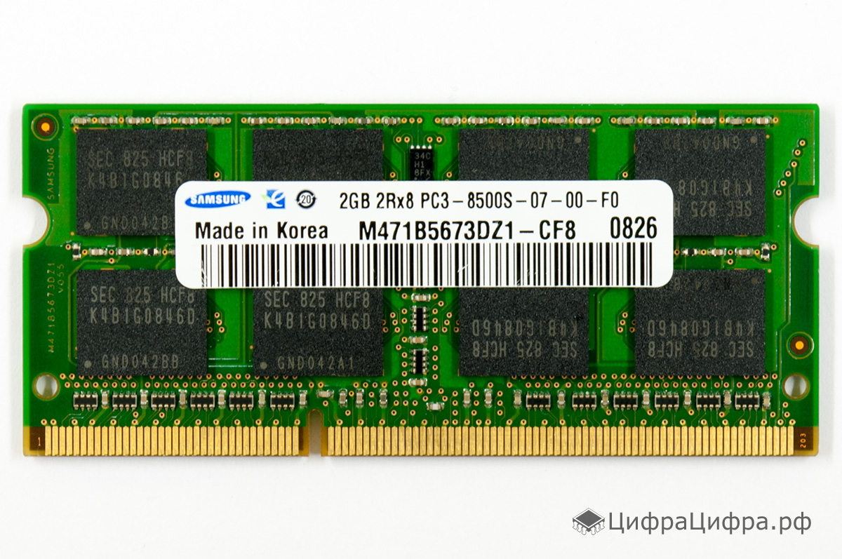 2 GB SO DIMM DDR3 1066 PC3 8500 Samsung